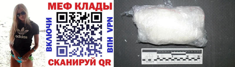 Купить наркотик Балей Альфа ПВП АМФЕТАМИН КОКАИН Гашиш Метадон Мефедрон МАРИХУАНА