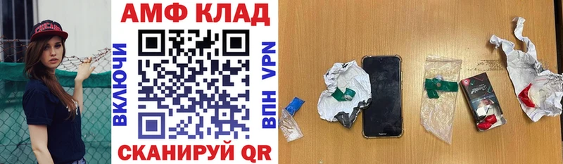 АМФ Premium  OMG ТОР  Балей 