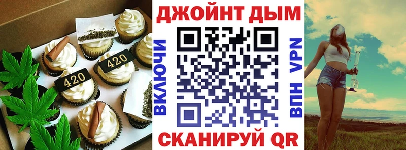 MEGA вход  где можно купить   Балей  Canna-Cookies конопля 