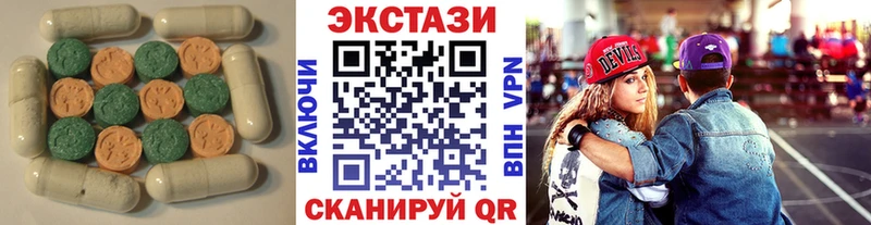 наркошоп  Балей  KRAKEN ссылки  Ecstasy 99% 