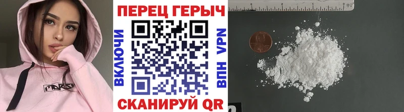 ГЕРОИН хмурый  Балей 
