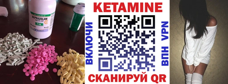 как найти наркотики  Балей  КЕТАМИН VHQ 