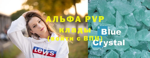 тгк Балабаново
