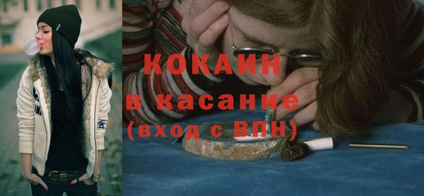 мефедрон Балахна