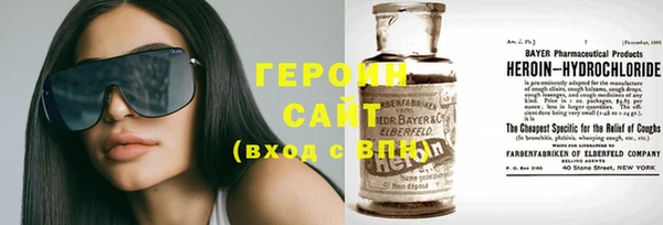 мефедрон Балахна