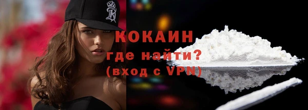 мефедрон Балахна