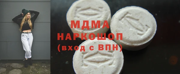 мефедрон Балахна