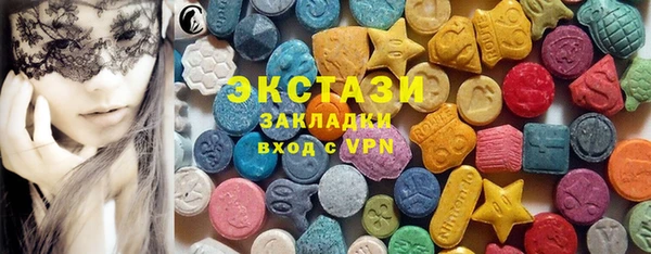 мефедрон Балахна