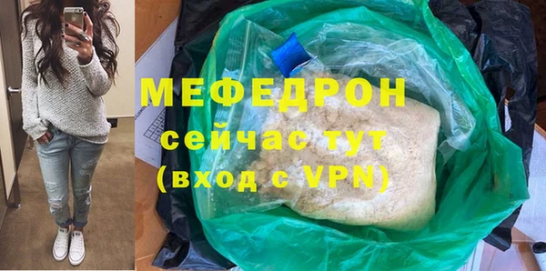 мефедрон Балахна