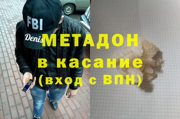 тгк Балабаново