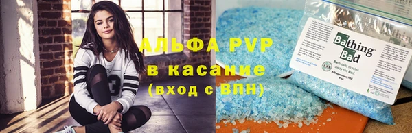 мефедрон Балахна