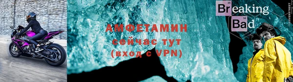 тгк Балабаново