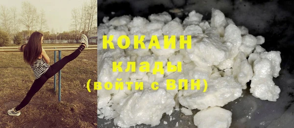 тгк Балабаново