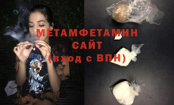 мефедрон Балахна