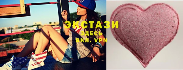 тгк Балабаново