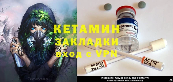мефедрон Балахна