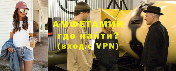 синтетический гашиш Арсеньев