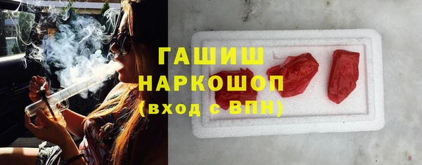 мефедрон Балахна