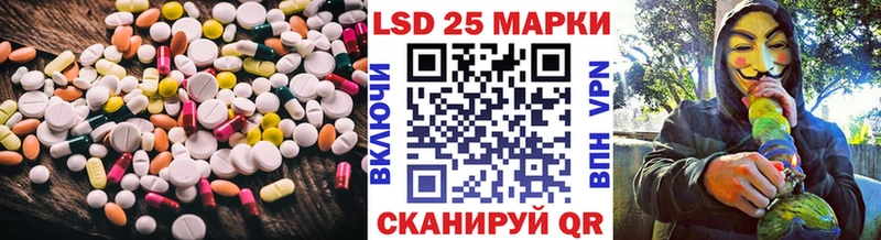 купить наркотики сайты  Балей  ЛСД экстази кислота 