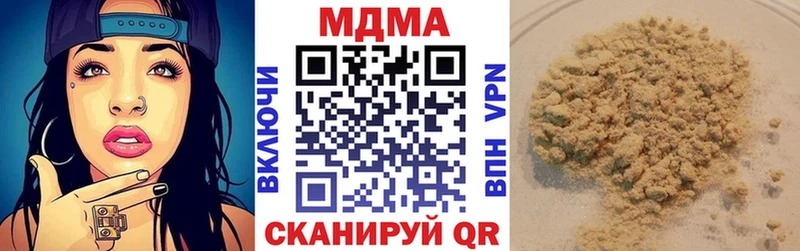 MDMA Molly  Балей 