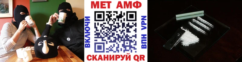 продажа наркотиков Балей Первитин Декстрометамфетамин 99.9%
