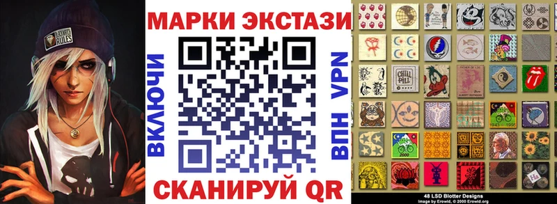 kraken маркетплейс  Балей  Марки NBOMe 1500мкг 