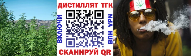 ОМГ ОМГ   даркнет сайт  Балей  Дистиллят ТГК гашишное масло 