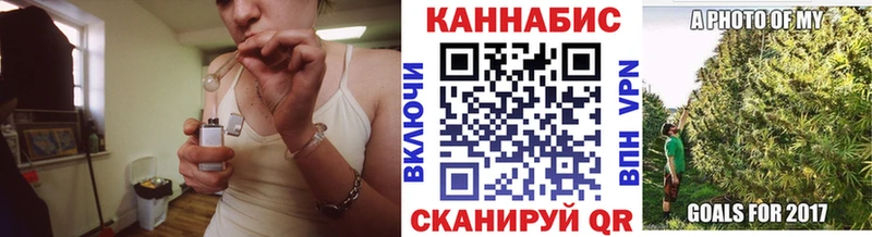 Канабис THC 21% Балей