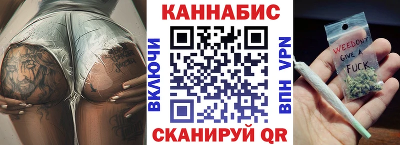 купить наркоту Балей Конопля THC 21%